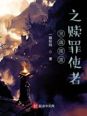 带着空间找亲妈，她竟是隐藏大佬