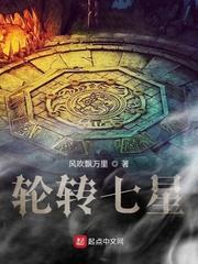 太虚至尊
