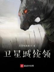 退役兵王混社会