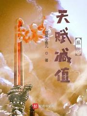 张元全民抽卡转职我一抽满命