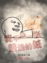 都市神医：被美女总裁救下后贴贴
