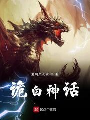 侯门美妾