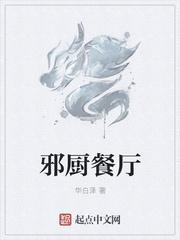 苏雨眠江易淮