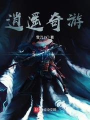 陆非谢瑶