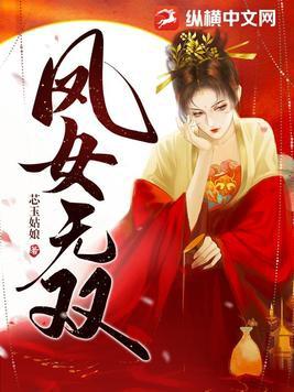 许辰苏芸