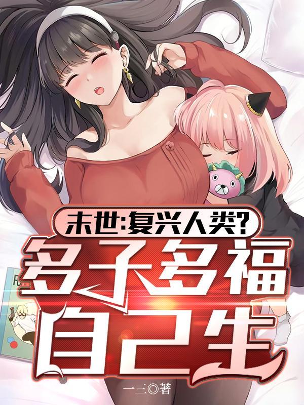 叛城小说by弃吴钩