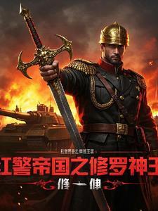 言茹茵娄霆霄