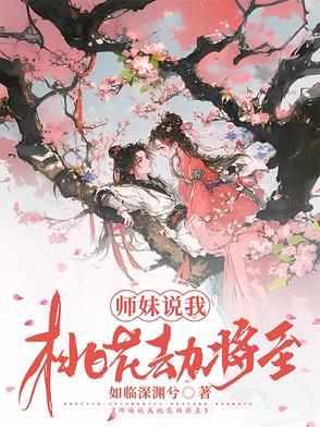 武道丹帝叶炎云飞雪