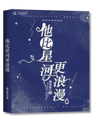 逍遥小书生