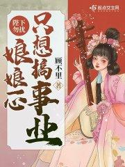 超级教师