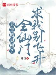 11处特工皇妃