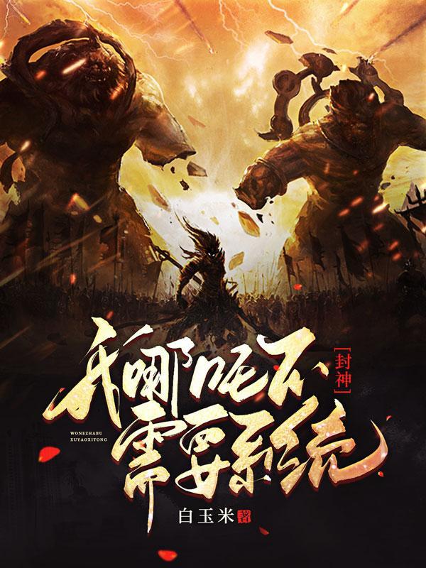 星穹铁道：被称为活体奇物这件事