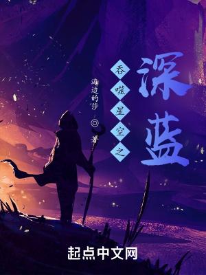 成神从种田开始