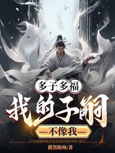 我的人外竹马他才没病