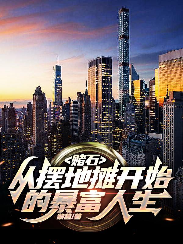 [综漫] 给咒术界亿点科学震撼