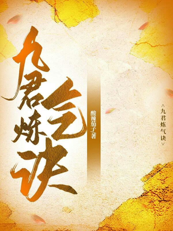 霸总别追了夫人只想拿钱独美