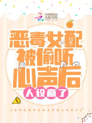 原神：我是树王之子