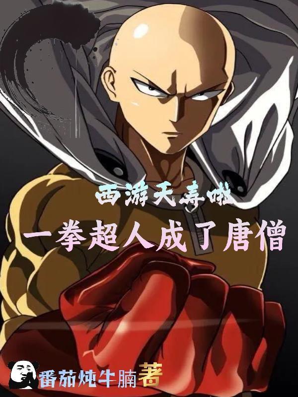 杜休一起堕落吗神明