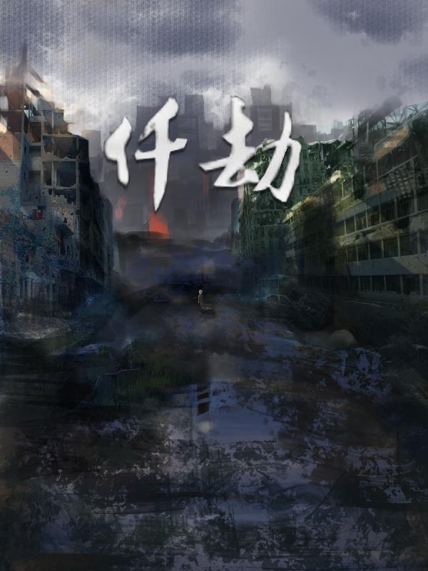 浅浅淡心