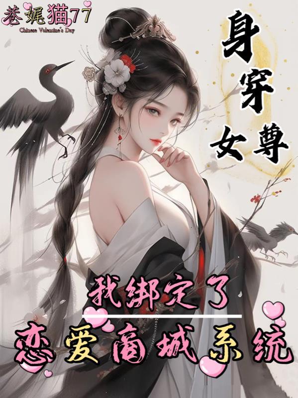 池中物