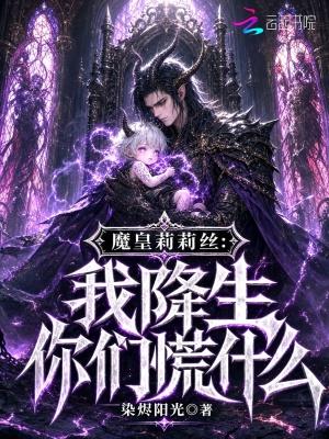 全球迷宫开局设计精绝古城