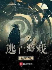 深夜叫嚎