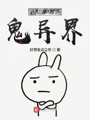 天命神相