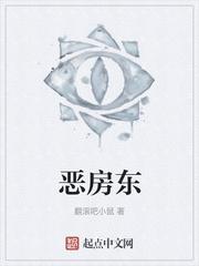 横冲直撞