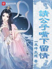[排球少年] 病秧子也想继续打排球