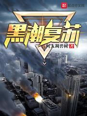 斗罗之雷霆龙神