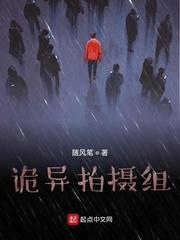 爆裂吧我的愤怒