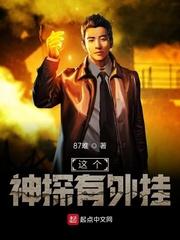 问天系统