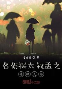 乐府狂潮