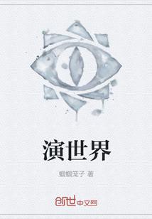 变成狐娘的我怎么才能变回男生