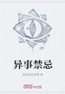 真实创世