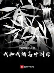 我是鸡蛋人我骄傲