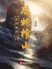 女神总裁的贴身狂婿