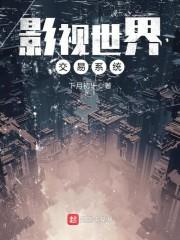 开局签到千万脑残粉