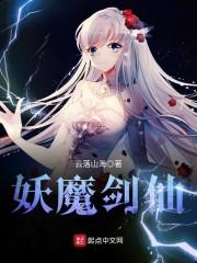 凡人所能