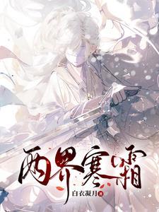 地球之超凡时代