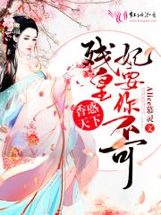 重生之点亮科技树