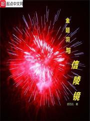 影之守
