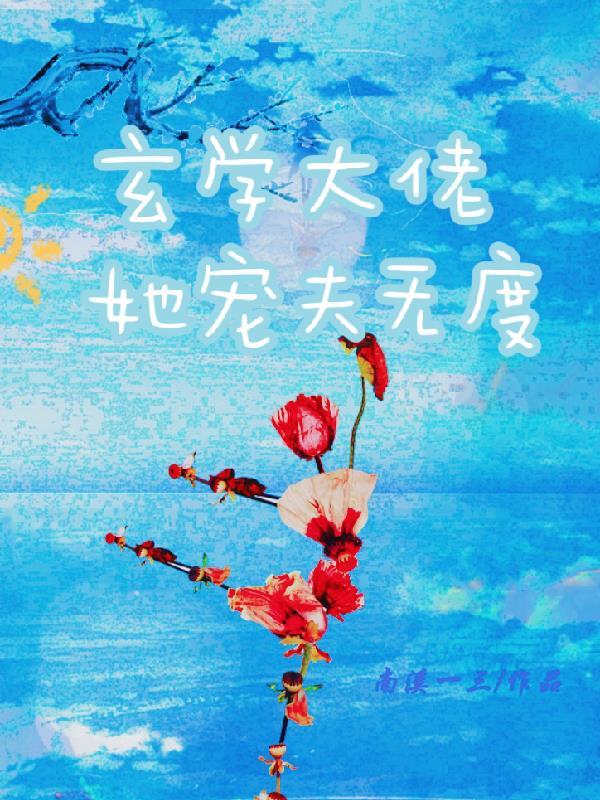 我真是学神