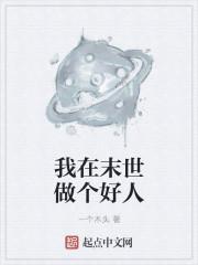 重回二零零五