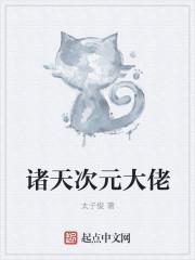 日常系道长