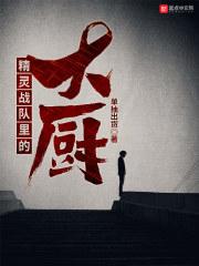 神话从聊斋开始
