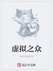 拔剑一怒
