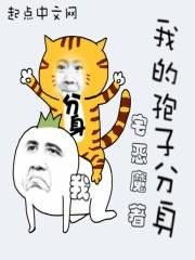 知守道
