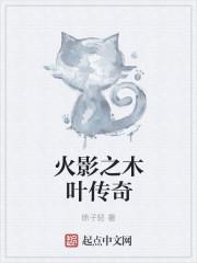 江湖事件录