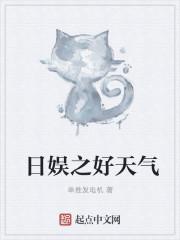 武侠之最强BOSS只种田